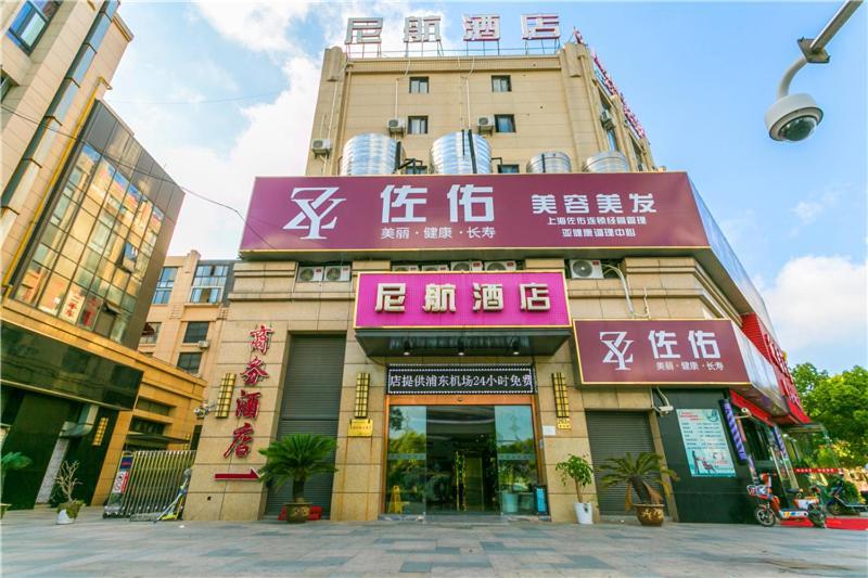 Ni Hang Hotel Shanghai Luaran gambar